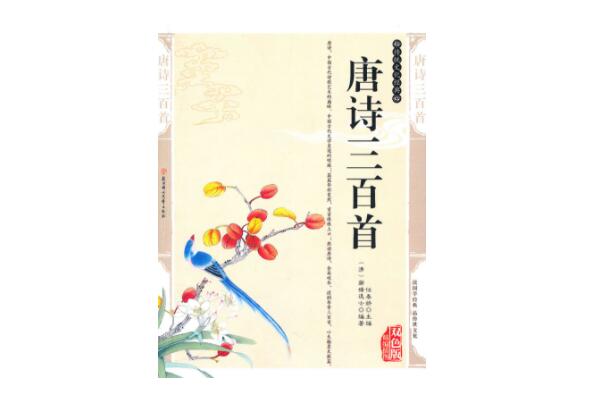 十大经典诗词集排名，中国古代十大经典诗集