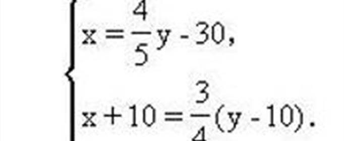 二元一次方程的解法有哪些，二元一次方程怎么解