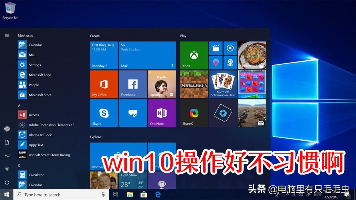 不想升级windows10！可以永久激活win7吗？windows7脚本激活方法